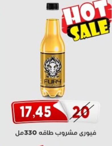 available at Aswaq Albader in Egypt - Cairo