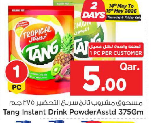 available at مارك & سيف in قطر - الضعاين