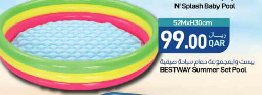 available at ســبــار in قطر - الخور