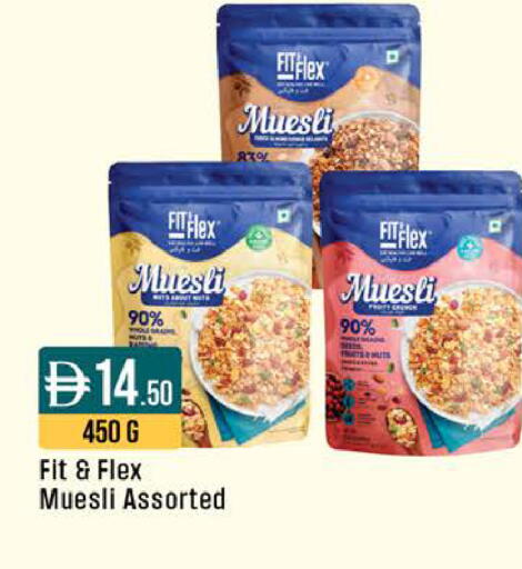 available at ويست زون سوبرماركت in الإمارات العربية المتحدة , الامارات - أبو ظبي
