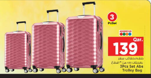 available at مارك & سيف in قطر - الشمال