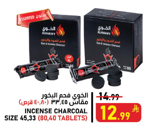 available at Meed in KSA, Saudi Arabia, Saudi - Al Khobar