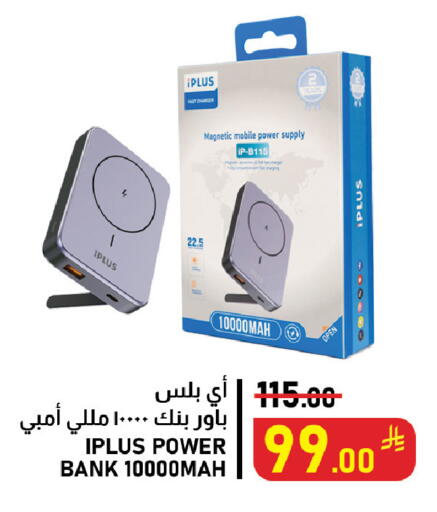 available at Meed in KSA, Saudi Arabia, Saudi - Al Khobar