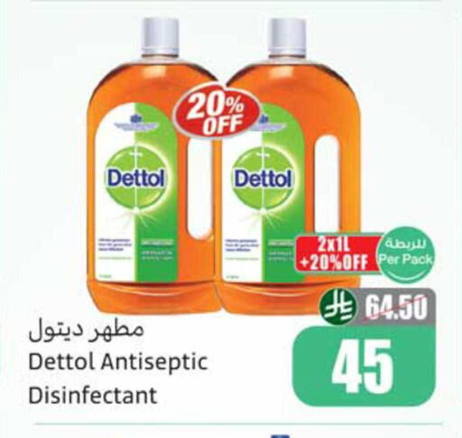 available at Othaim Markets in KSA, Saudi Arabia, Saudi - Al Hasa