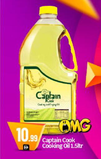 available at BIGmart in UAE - Dubai