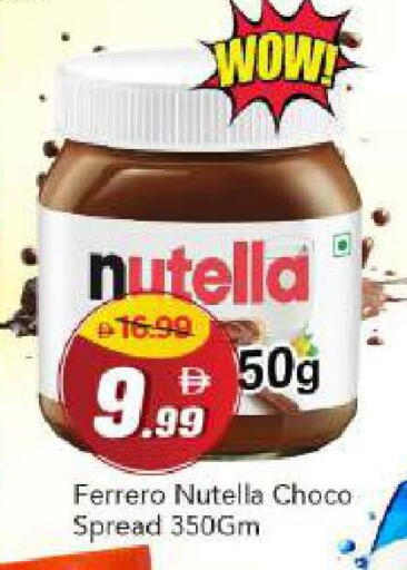available at Mark & Save in UAE - Dubai