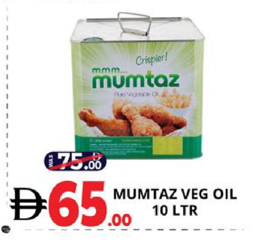 available at اكسبرس المدينة هايبرماركت in الإمارات العربية المتحدة , الامارات - أبو ظبي