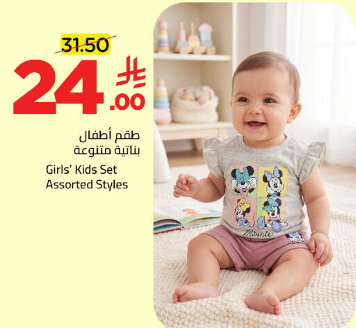 available at وهج مارت in مملكة العربية السعودية, السعودية, سعودية - جدة