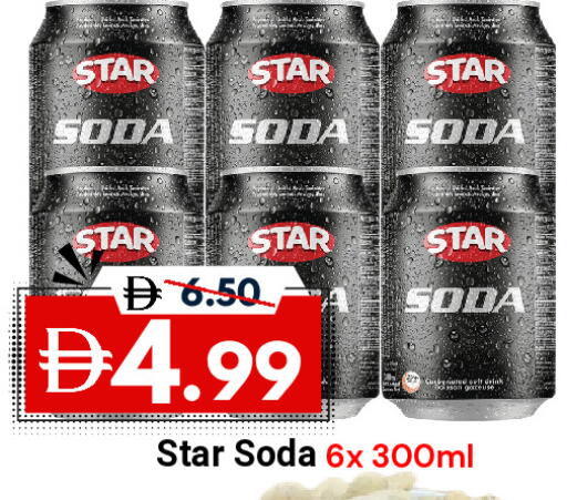 available at ديزرت فريش ماركت in الإمارات العربية المتحدة , الامارات - أبو ظبي