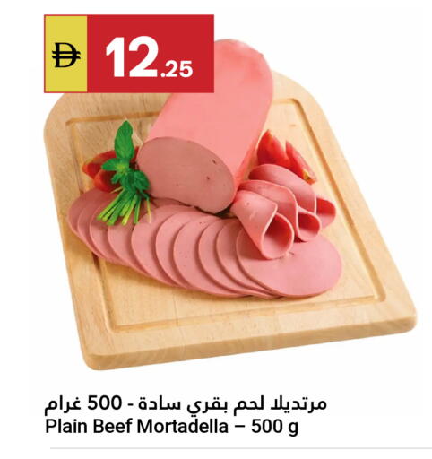 available at جراند الإمارات للتسوق in الإمارات العربية المتحدة , الامارات - أبو ظبي
