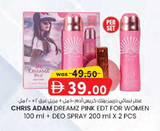 available at K M Trading  in UAE - Dubai