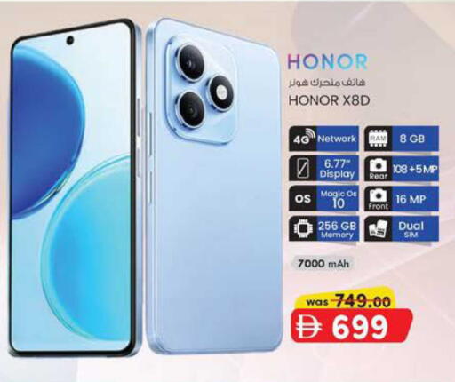 available at K M Trading  in UAE - Fujairah