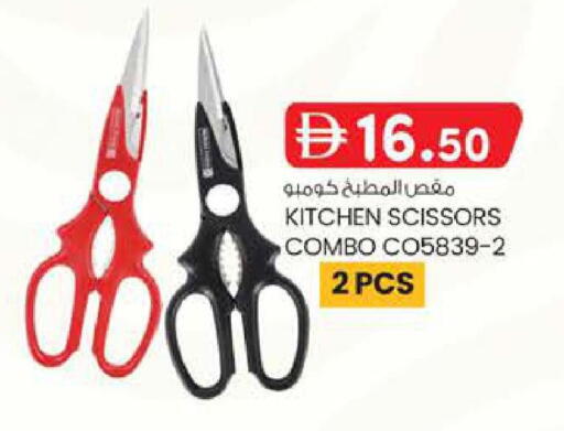 available at ك. إم. هايبرماركت in الإمارات العربية المتحدة , الامارات - ٱلْعَيْن‎
