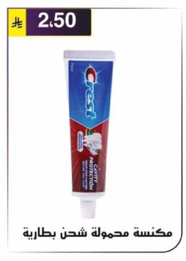 available at Al Hussain Top Up in KSA, Saudi Arabia, Saudi - Riyadh