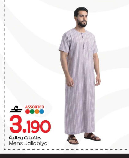 available at مارك & سايف in عُمان - مسقط‎