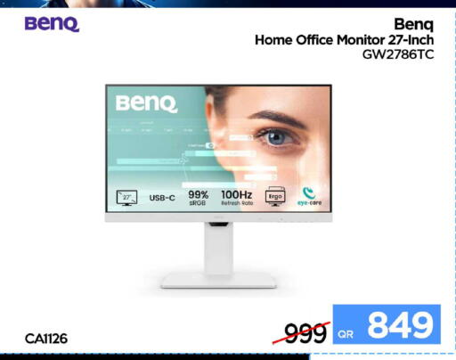 available at آي كونكت in قطر - الضعاين