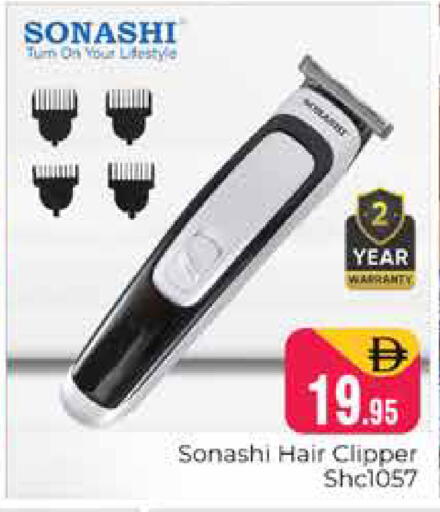 available at Pasons Hypermarket in UAE - Dubai