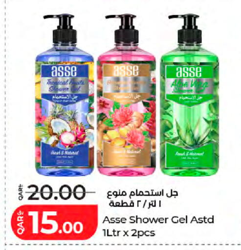 available at LuLu Hypermarket in Qatar - Doha
