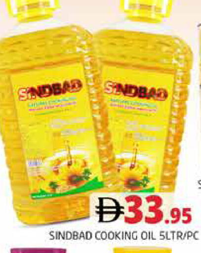 available at Pasons Hypermarket in UAE - Dubai