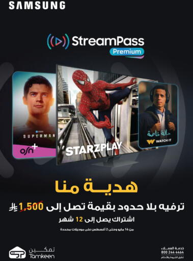 available at Tamkeen in KSA, Saudi Arabia, Saudi - Jeddah