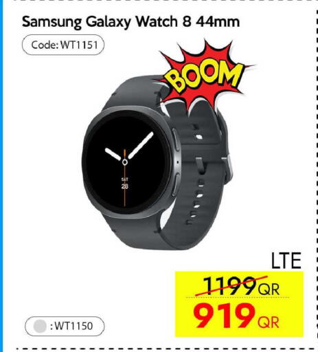 available at سيل بلاينت للهواتف in قطر - الوكرة