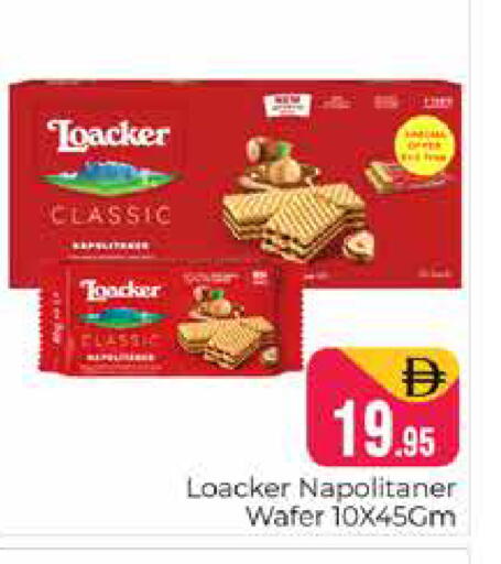 available at Pasons Hypermarket in UAE - Dubai