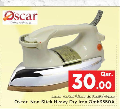 available at مارك & سيف in قطر - الشمال