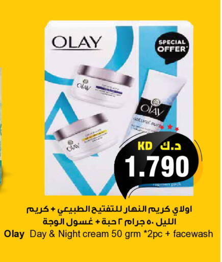 available at Grand Hyper in Kuwait - Jahra Governorate