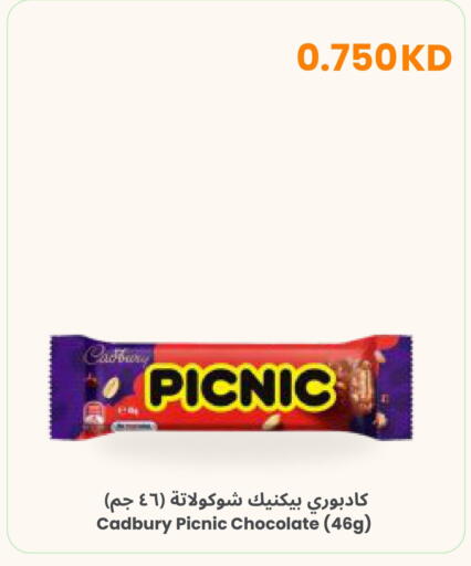 available at The Sultan Center in Kuwait - Jahra Governorate