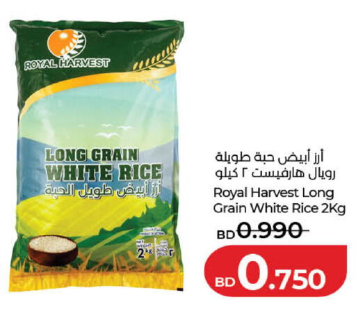 available at LuLu Hypermarket in Bahrain