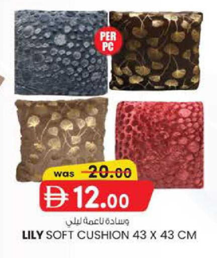 available at ك. الم. للتجارة in الإمارات العربية المتحدة , الامارات - أبو ظبي