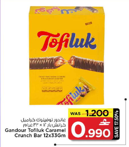 available at MARK & SAVE in Oman - Muscat
