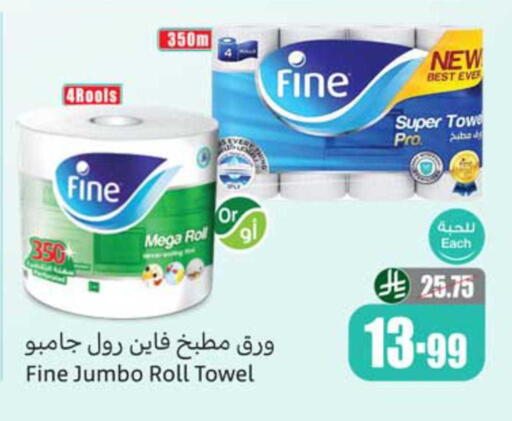 available at Othaim Markets in KSA, Saudi Arabia, Saudi - Al Hasa