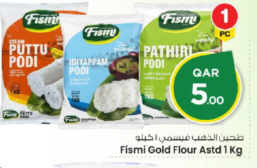 available at مارك & سيف in قطر - الضعاين