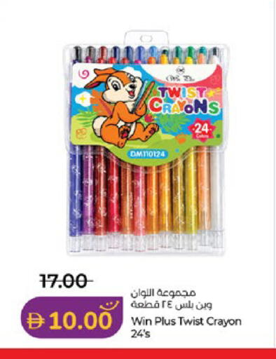 available at Lulu Hypermarket in UAE - Abu Dhabi