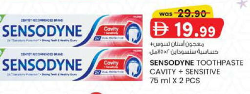 available at ك. إم. هايبرماركت in الإمارات العربية المتحدة , الامارات - ٱلْعَيْن‎