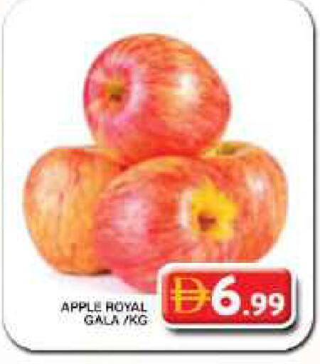 Apple available at Grand Hyper Market in UAE - Dubai
