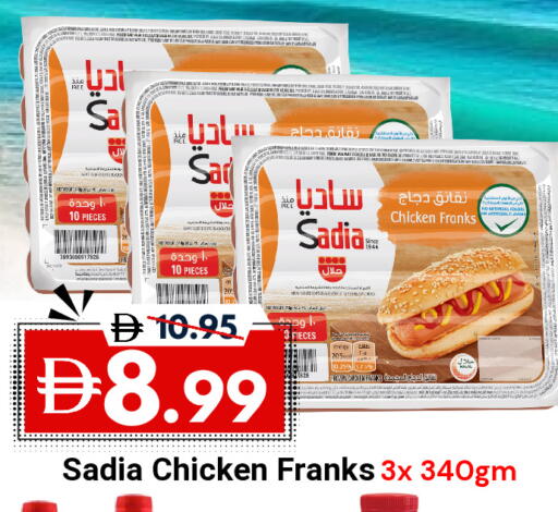 available at ديزرت فريش ماركت in الإمارات العربية المتحدة , الامارات - أبو ظبي