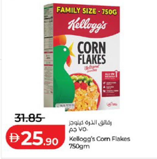 available at Lulu Hypermarket in UAE - Abu Dhabi