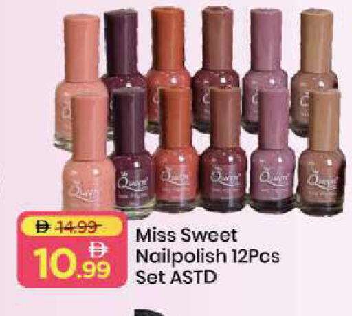 available at مارك & سيف in الإمارات العربية المتحدة , الامارات - الشارقة / عجمان