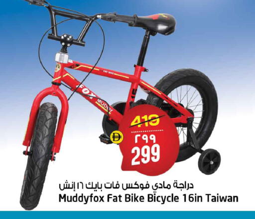 available at سفاري هايبر ماركت in الإمارات العربية المتحدة , الامارات - رَأْس ٱلْخَيْمَة