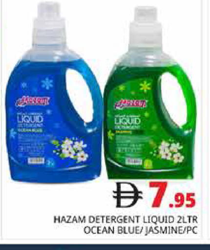 available at Pasons Hypermarket in UAE - Dubai