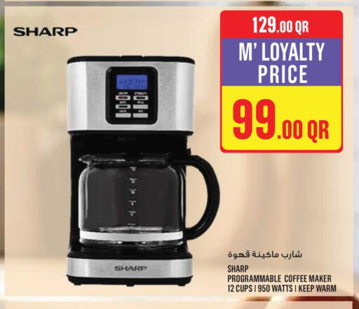 available at Monoprix in Qatar - Al Shamal