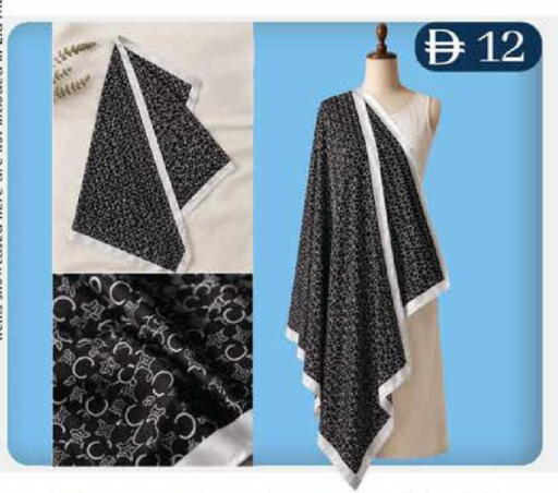 available at Al Safa in UAE - Abu Dhabi