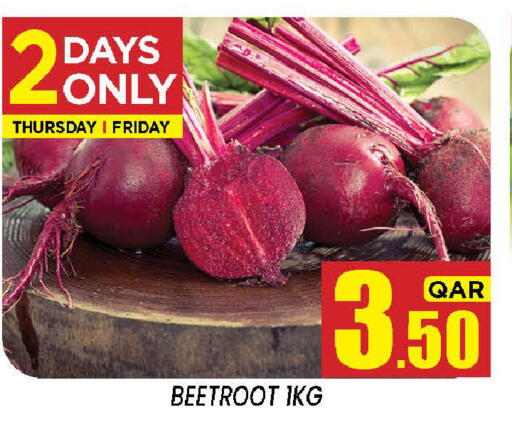 Beetroot available at نيو ستوب اند شوب @فريج بن عمران in قطر - الدوحة