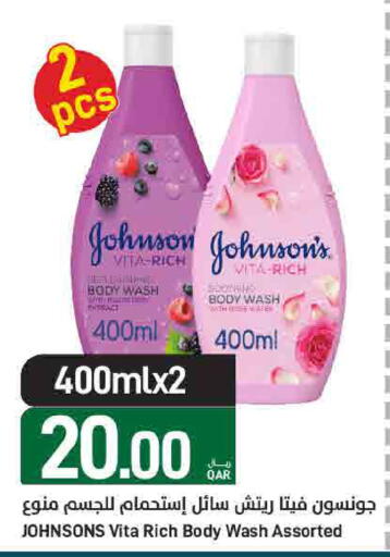 available at ســبــار in قطر - الدوحة