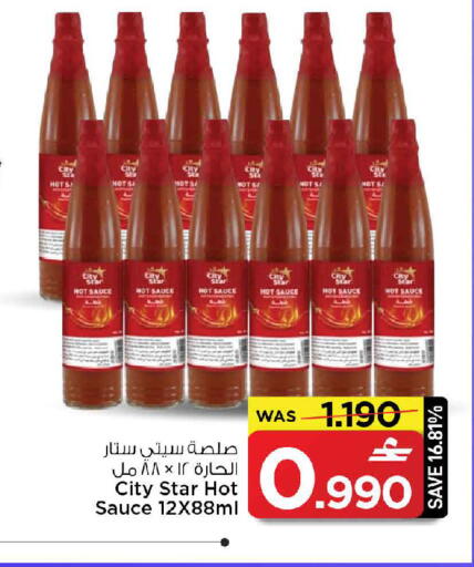 available at MARK & SAVE in Oman - Muscat