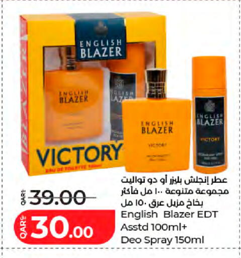 available at لولو هايبرماركت in قطر - الدوحة