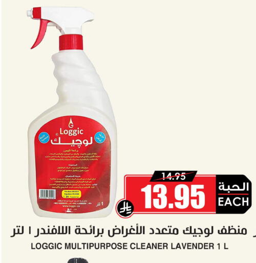 Date available at أسواق النخبة in مملكة العربية السعودية, السعودية, سعودية - المجمعة