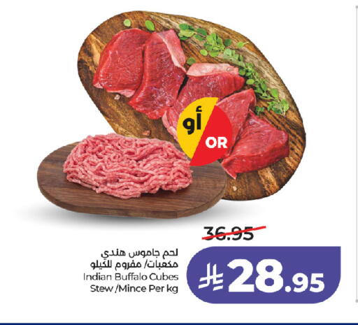 available at LULU Hypermarket in KSA, Saudi Arabia, Saudi - Jeddah
